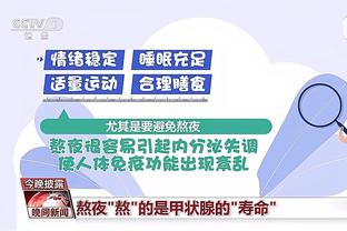 水庆霞：亚运会不要影响留洋球员俱乐部比赛，王霜、李梦雯回来是因为合同条款